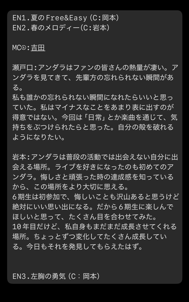 あおい tweet media