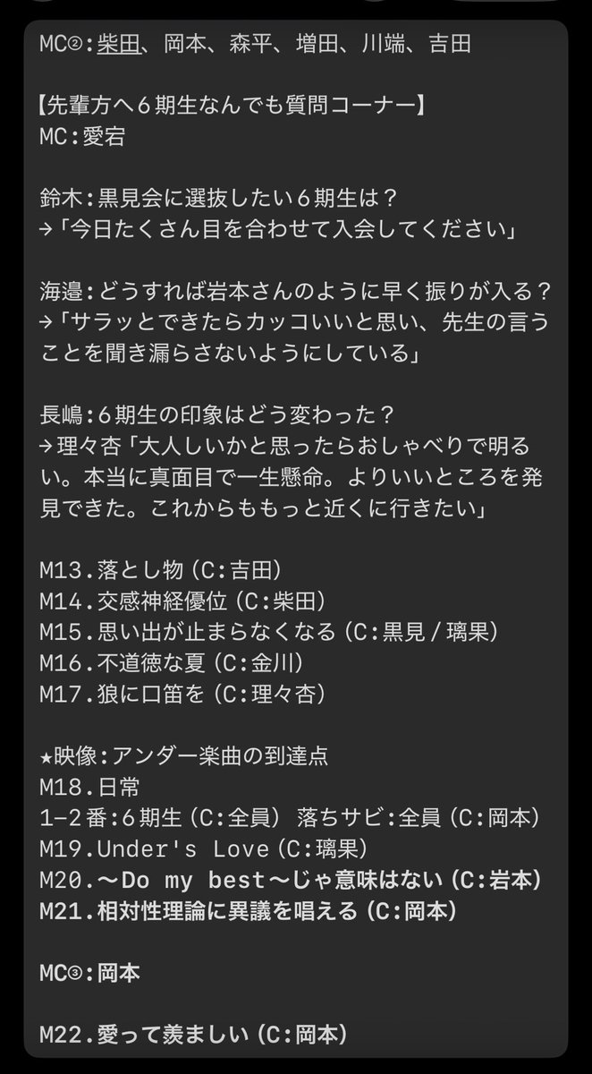 あおい tweet media