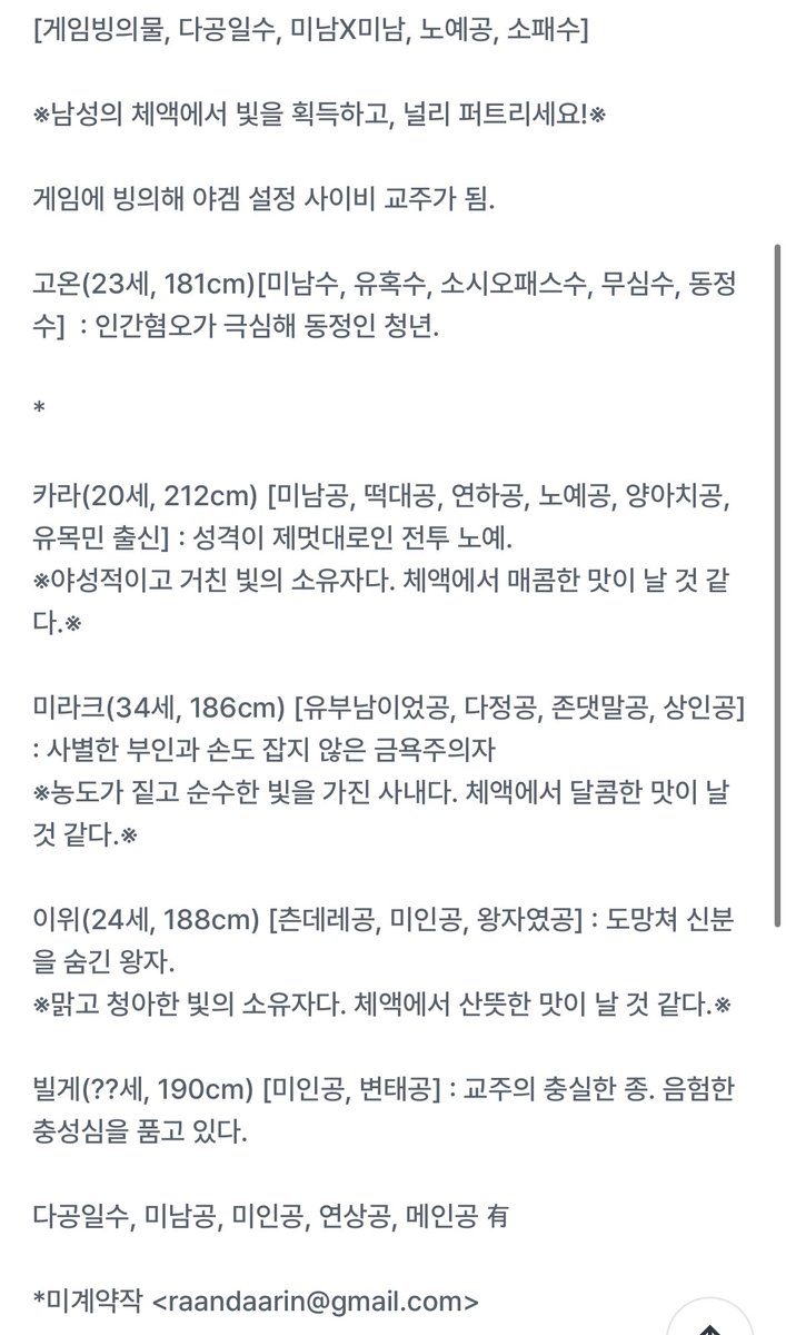 파인애플덤플링 tweet media