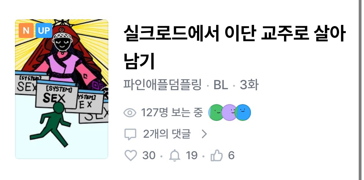 파인애플덤플링 tweet media