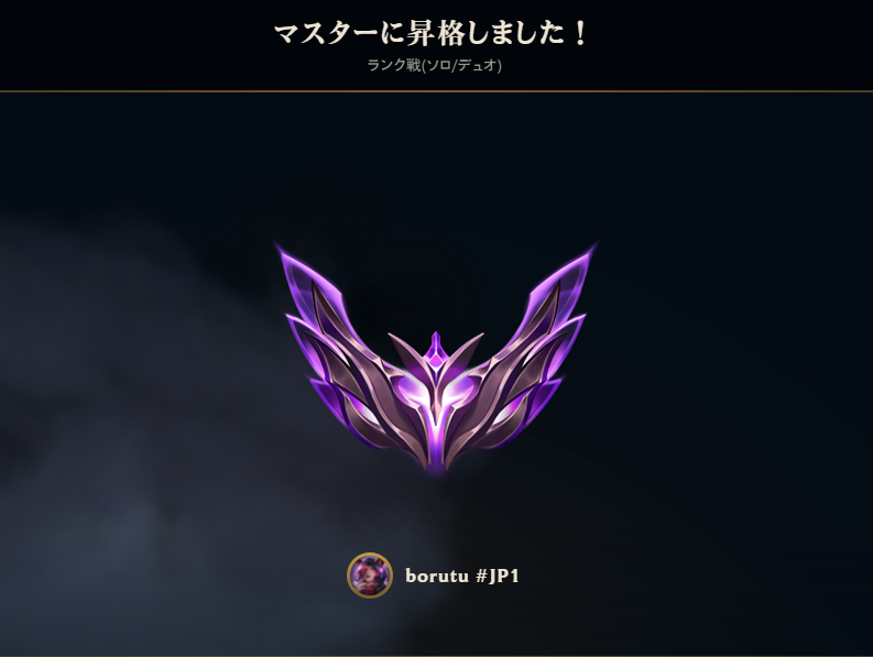 borutu3's tweet photo. メイン垢でも行けた！！！！！ https://t.co/UAweS262EP