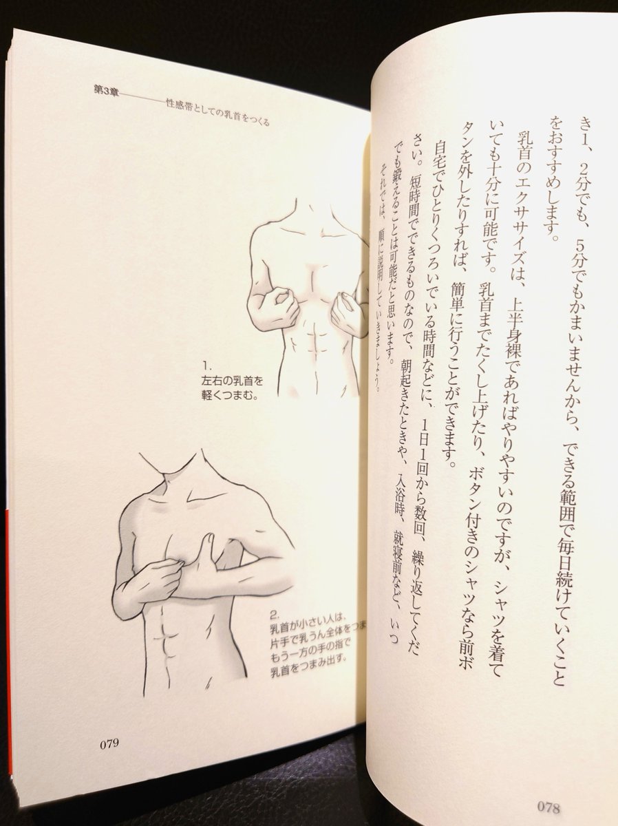 書肆ゲンシシャ/幻視者の集い tweet media