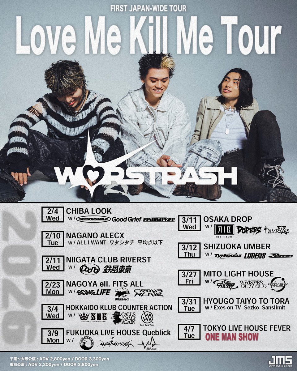 WORSTRASH tweet media