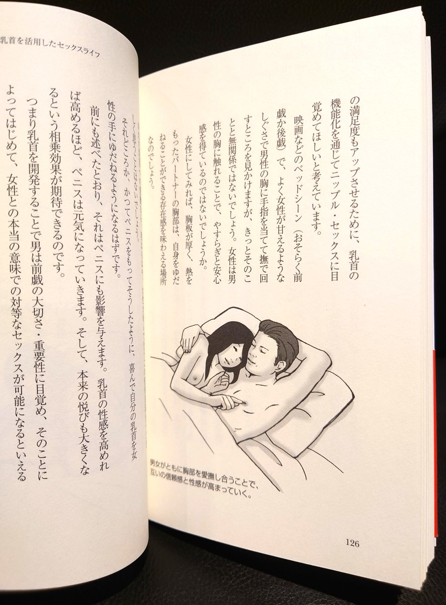 書肆ゲンシシャ/幻視者の集い tweet media