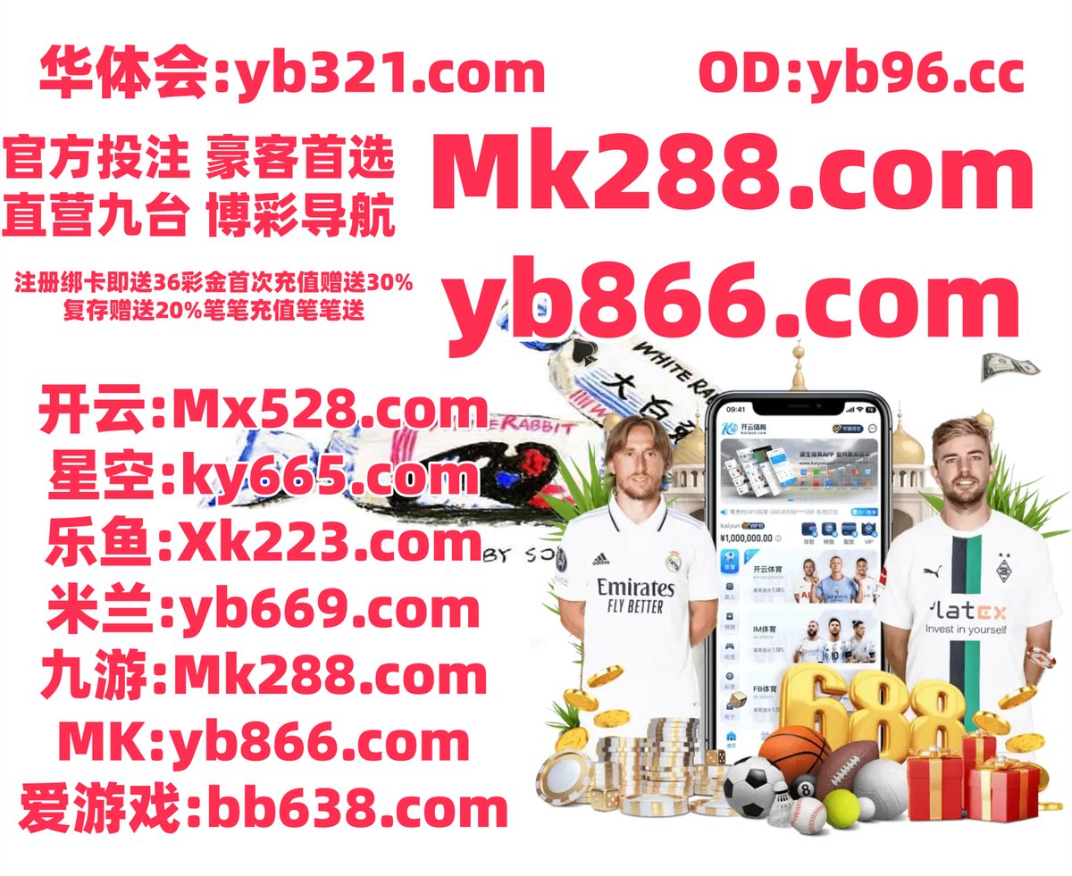 bottombunkbow's tweet photo. 现在是晚上7点46分
☔🪷️🐊️ 
爱游戏体育 🅰 赛马 
乐竞体育 
#安博 🌦 足球彩票 
开云体育 百家乐 https://t.co/3hgm2hzZzq
