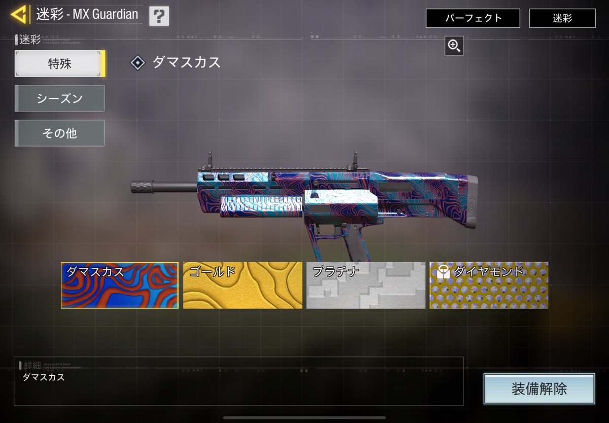 そらねこの部屋 tweet media