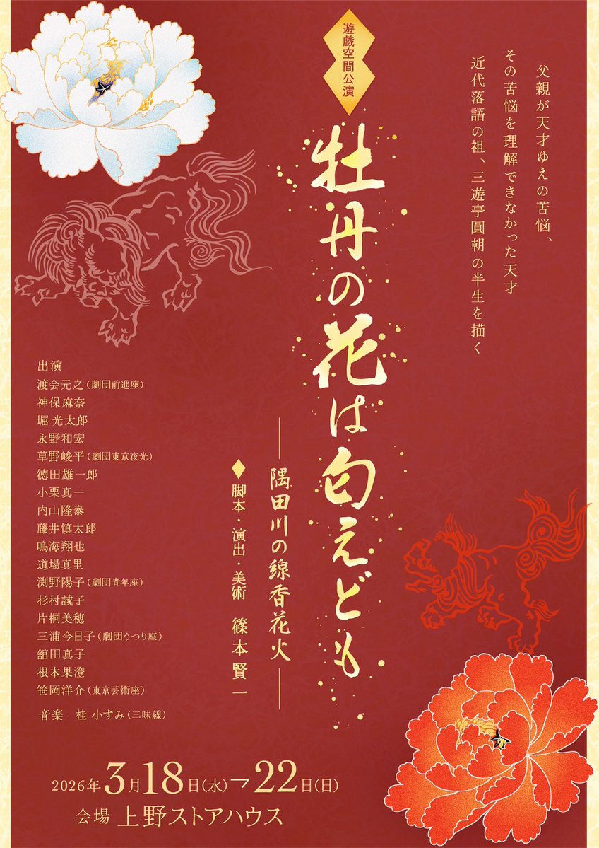 南果澄 tweet media