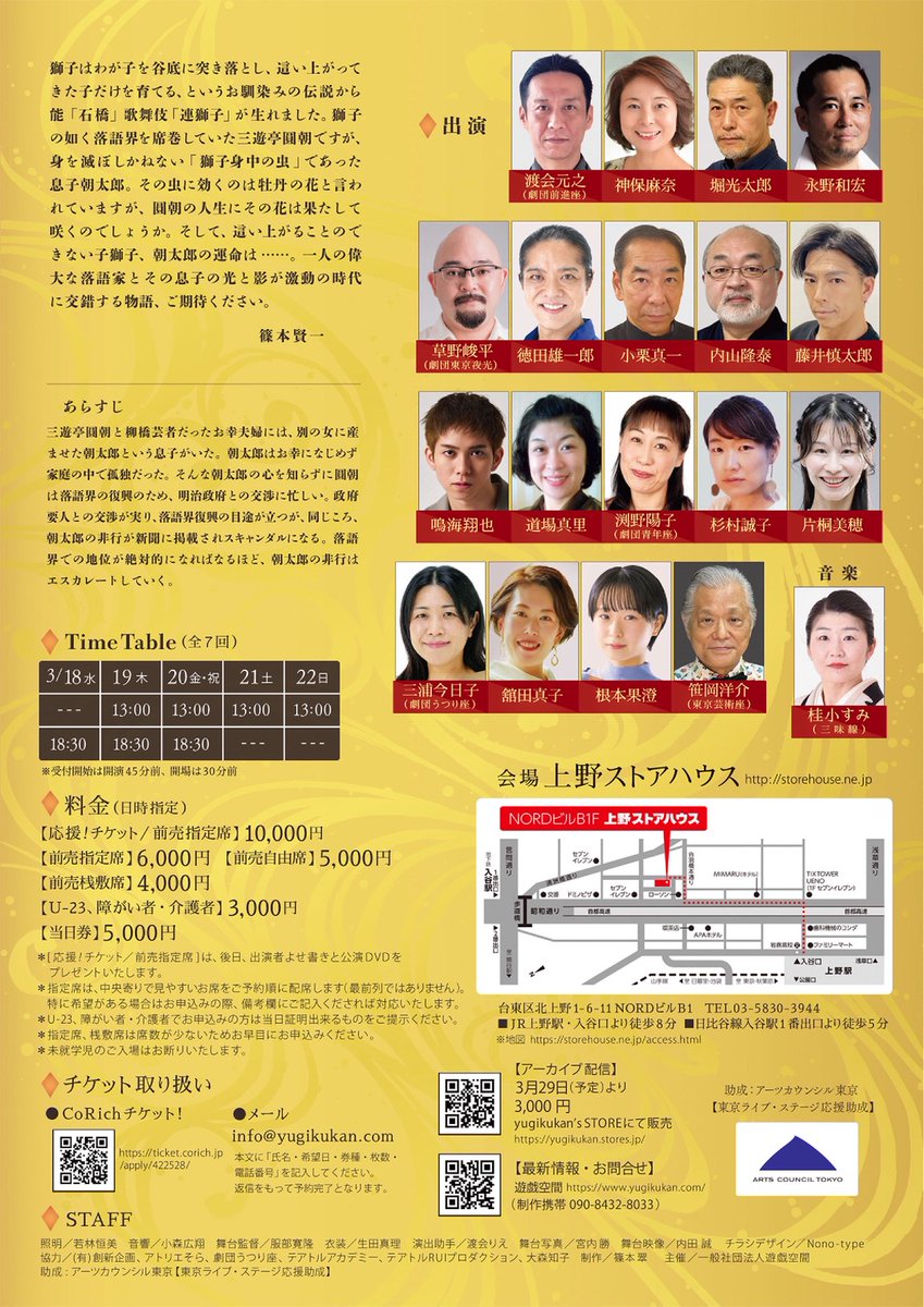 南果澄 tweet media