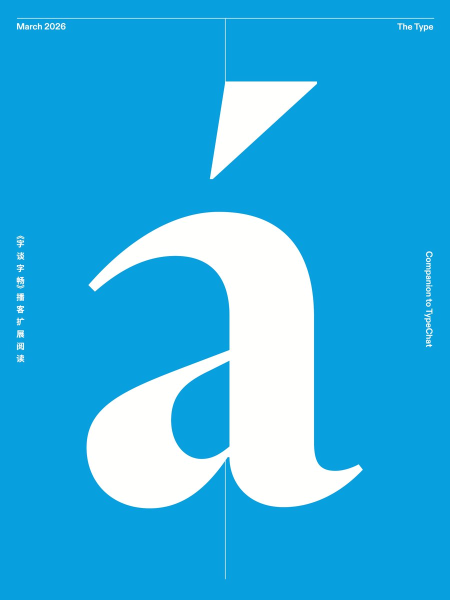 The Type tweet media