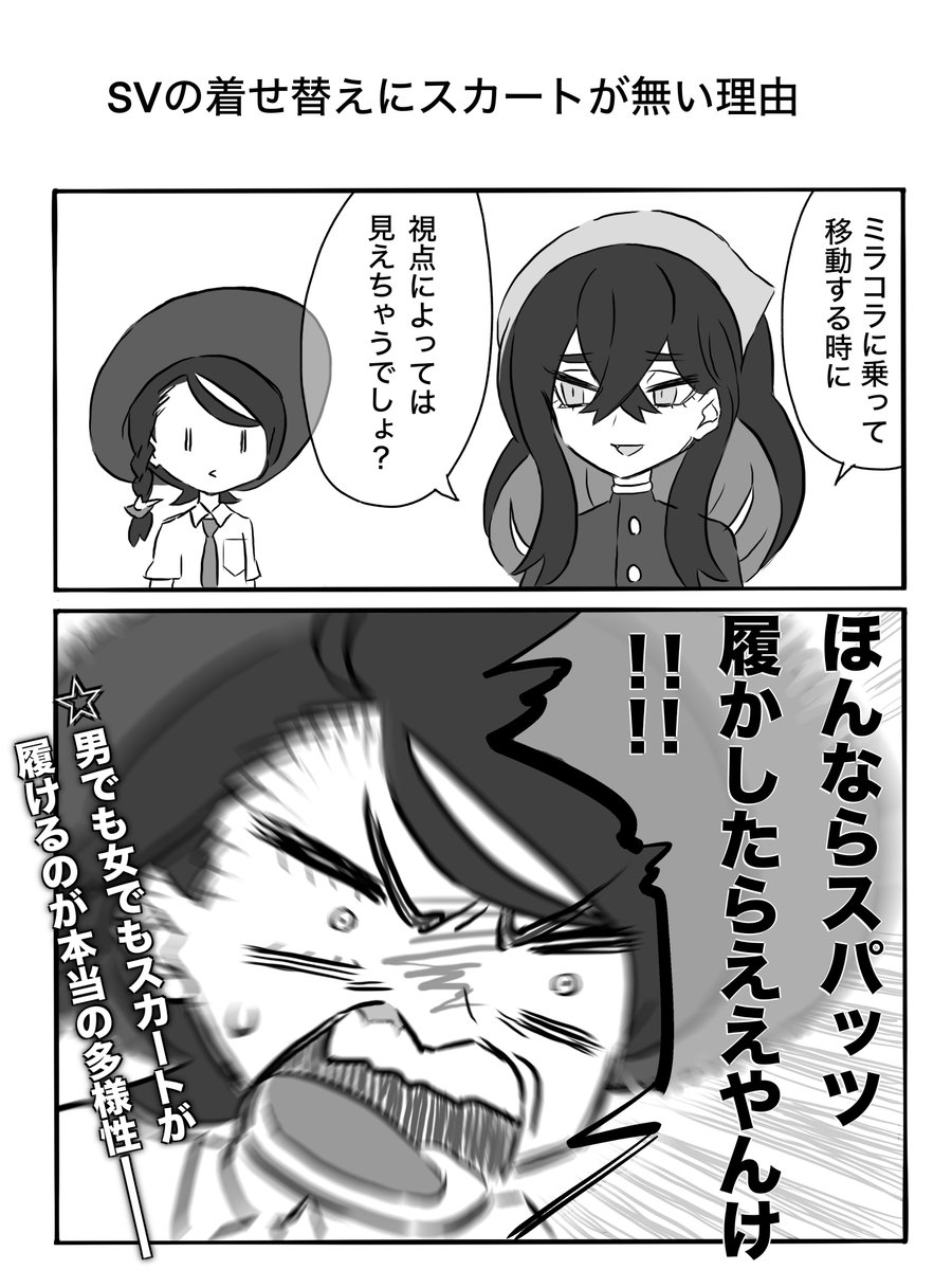 あおひと tweet media