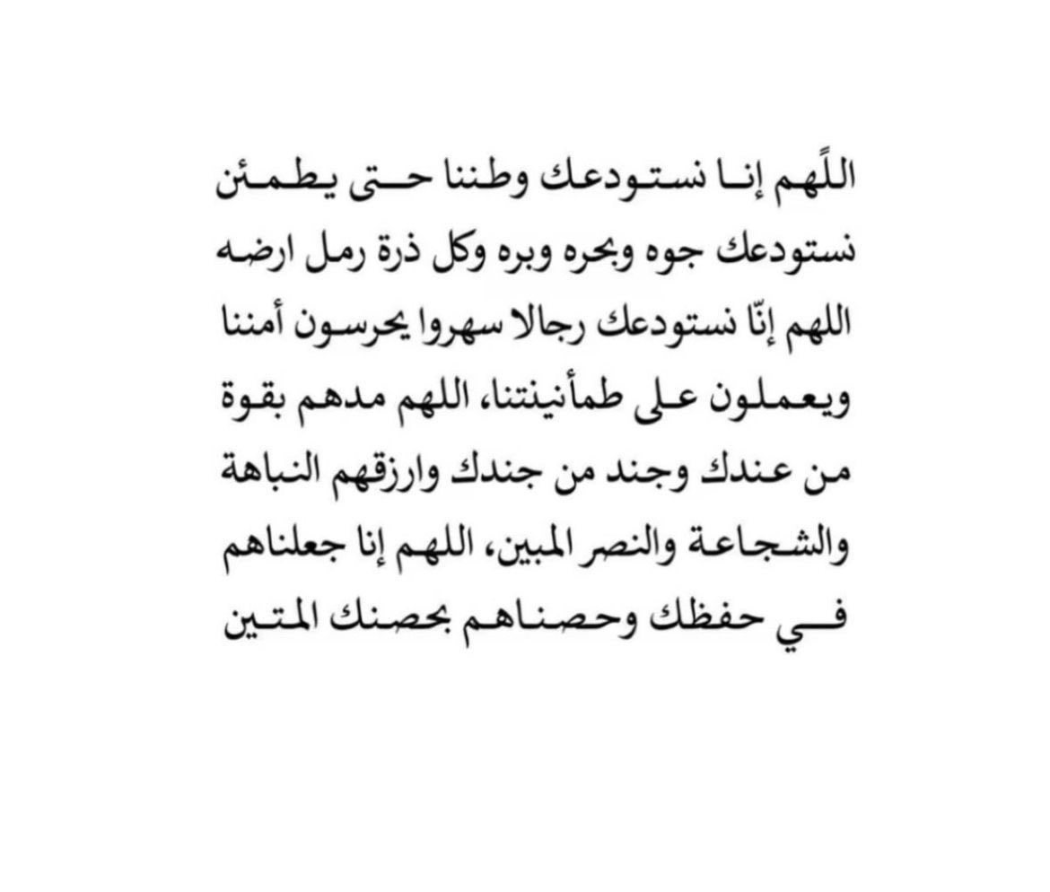 __alsulaiti___'s tweet photo. https://t.co/futRZQS3CB