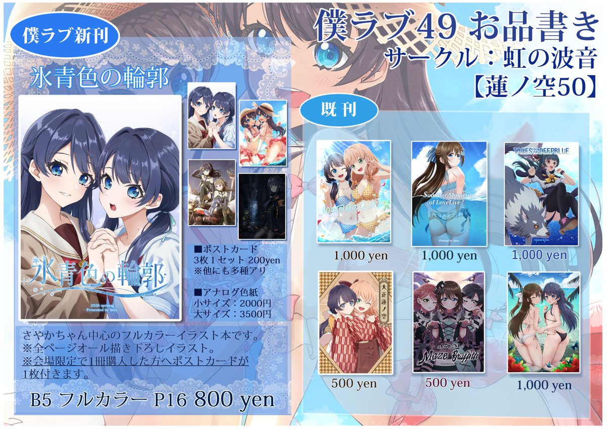 サ↑ト tweet media