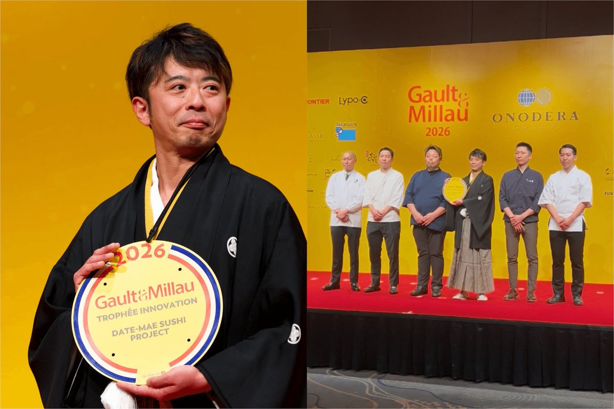 PRTIMES_LIFE's tweet photo. 「伊達前鮨プロジェクト」が世界的美食ガイド「ゴ・エ・ミヨ 2026」でイノベーション賞を受賞。 https://t.co/Go3P2sGuK3 https://t.co/KsjpmxbLdX