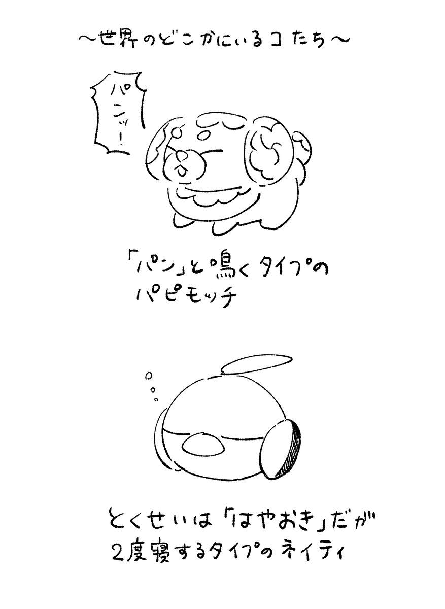 あーにゃ tweet media