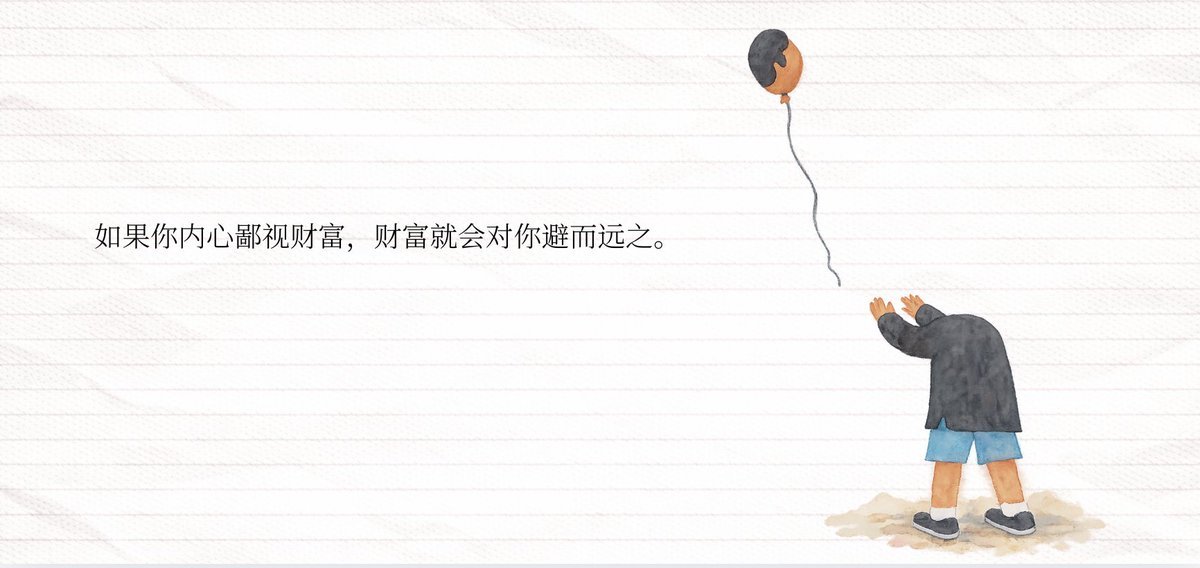 投机实验室 tweet media