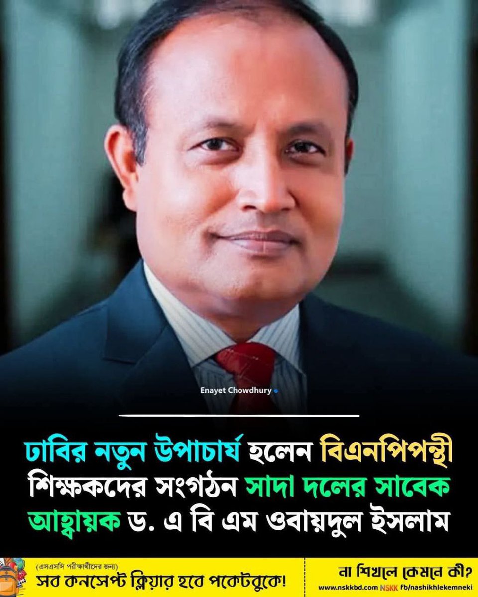 Truth-Seeker tweet media