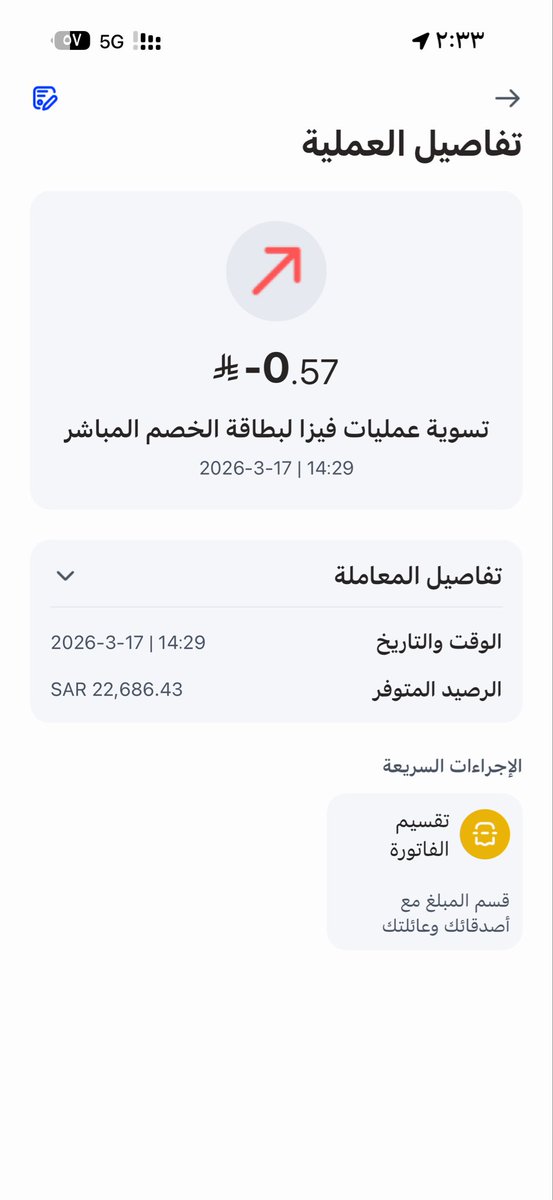 ☆ خواطر إيمانية ® ☆ tweet media