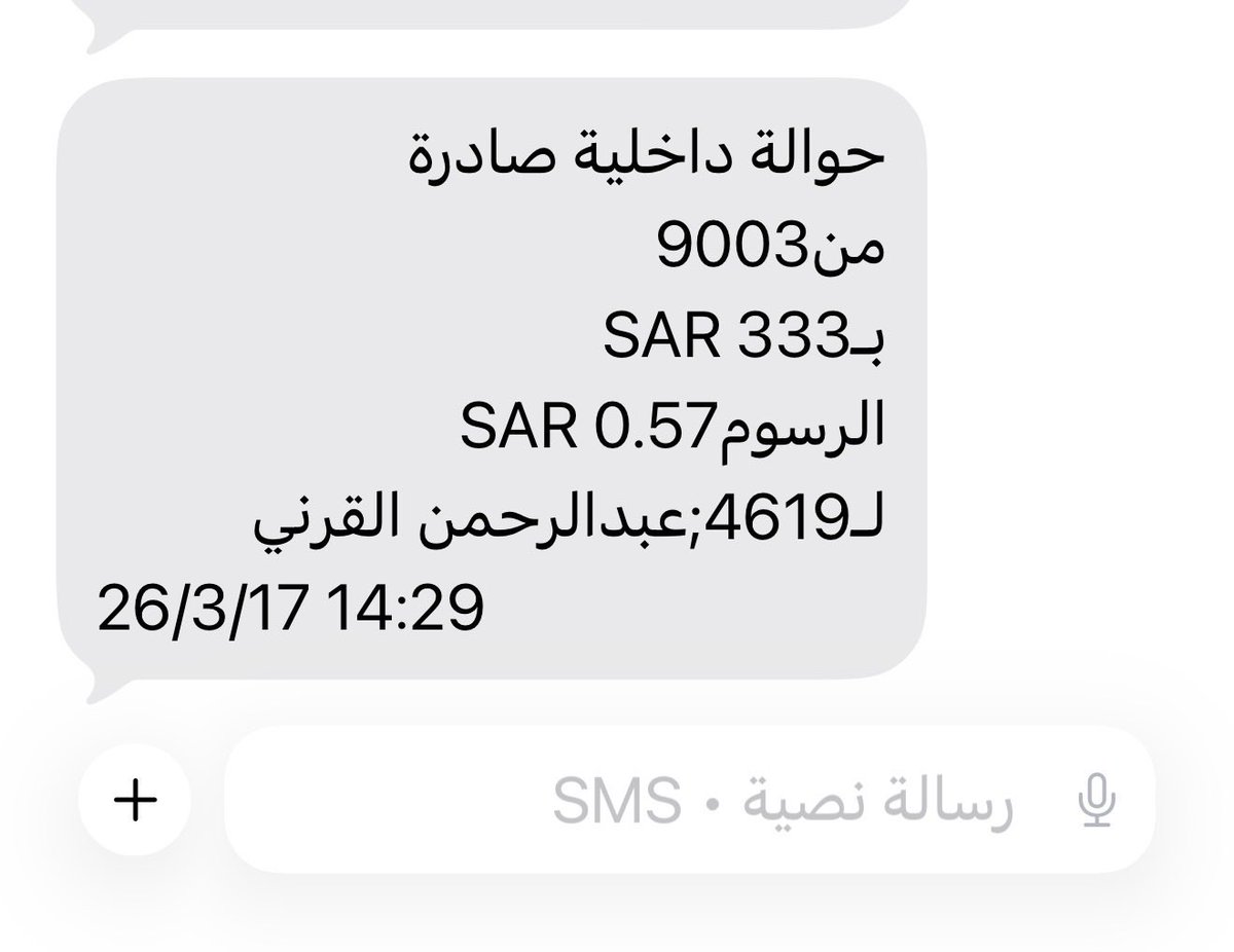 ☆ خواطر إيمانية ® ☆ tweet media