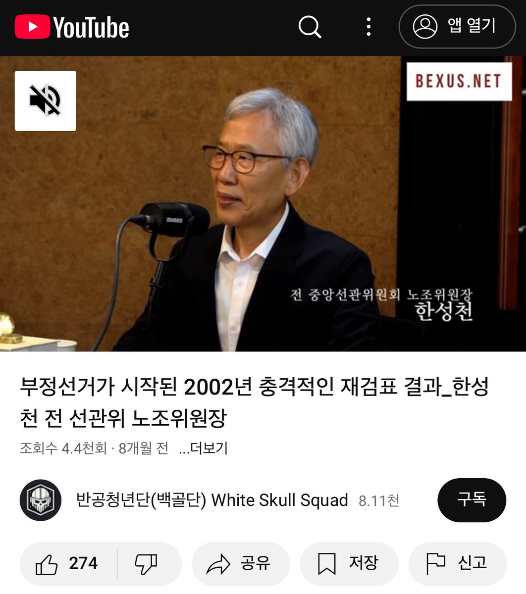 불멸치 tweet media