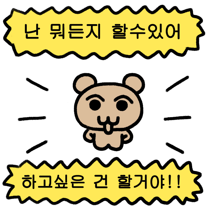 지구는 오늘도 맑음 tweet media