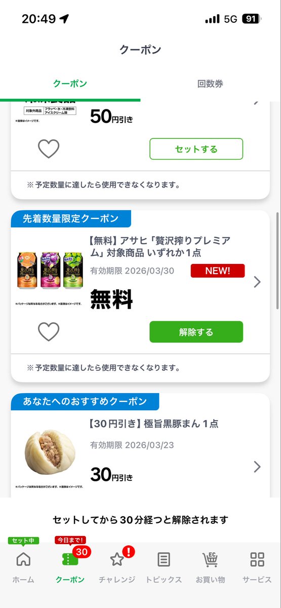 f_d0123's tweet photo. んんんんんんんんんんん https://t.co/haIPx0pTZf