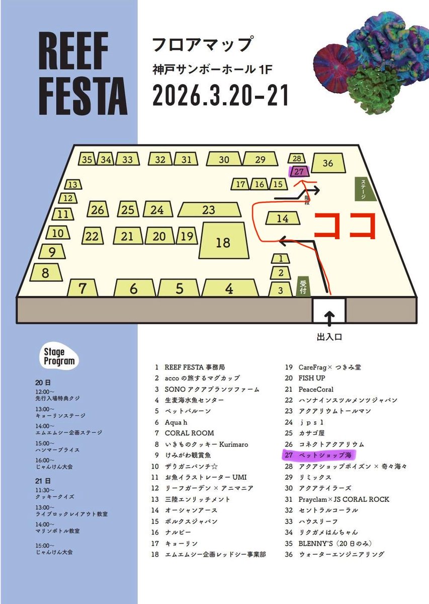 ペットショップ海 tweet media