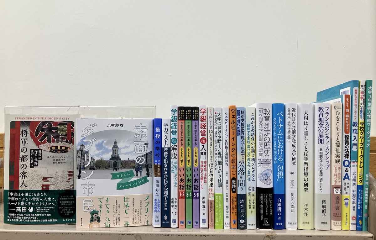 junkuike_jinbun's tweet photo. 【3/17新刊】
エイミー・スタンリー『将軍の都の客人』（みすず書房）／和泉悠『悪いことばの力』（大和書房）／植原亮『セルフコントロールの教室』（大和書房）／北村紗衣『素面のダブリン市民』（書肆侃侃房）／三枝克之『台湾&amp;沖縄 チュラネシアへの旅』（リトルモア）など入荷しました https://t.co/U0BCjPGx3a
