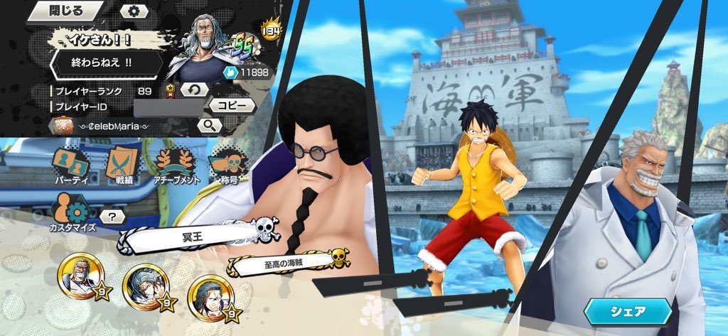 これをやりたいが為に手に入れた漢 !!! 

　　　　　　　　　　　　　　　ドンｯ !!!

#俺は弱いっ !!!