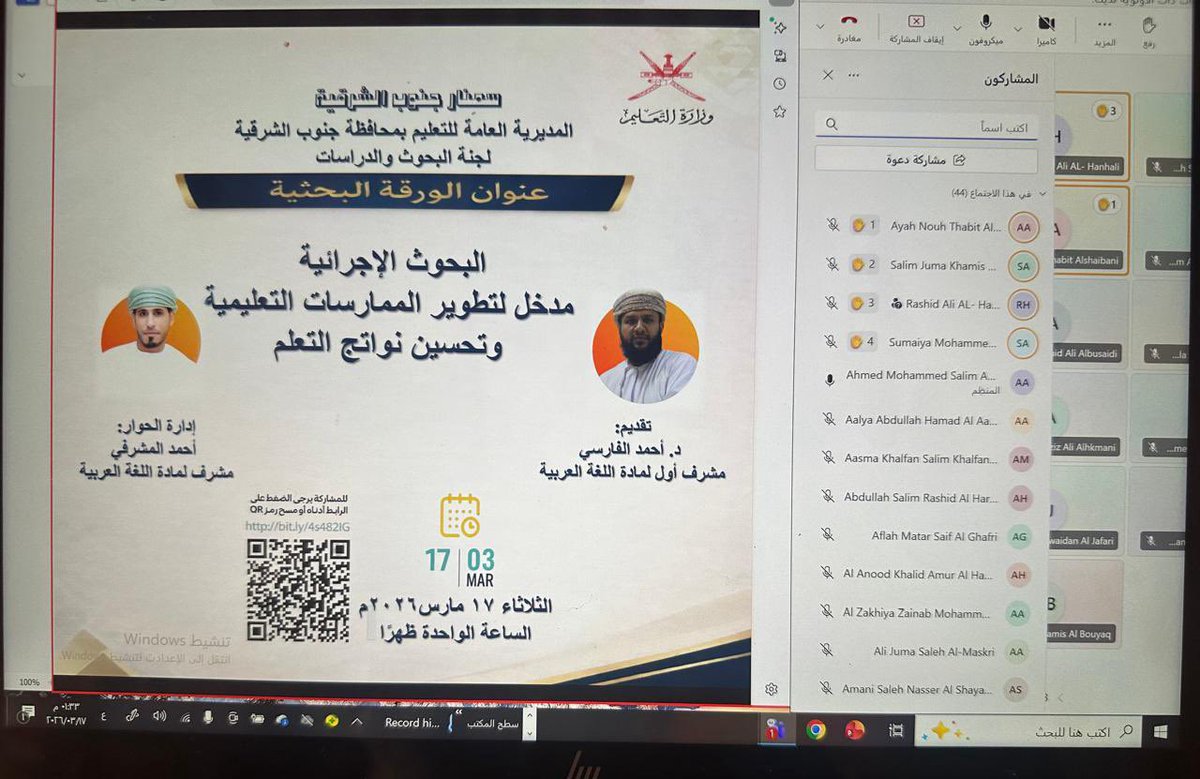 إشراف اللغة العربية بمحافظة جنوب الشرقية tweet media