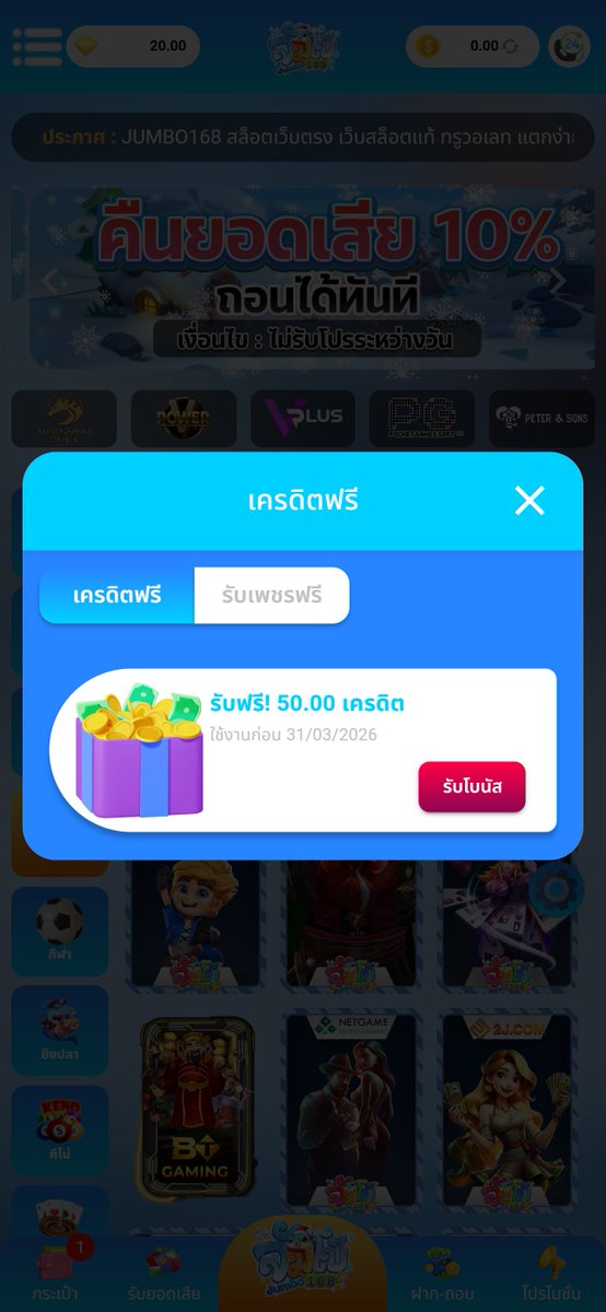 วัยรุ่น ติดปั่น tweet media