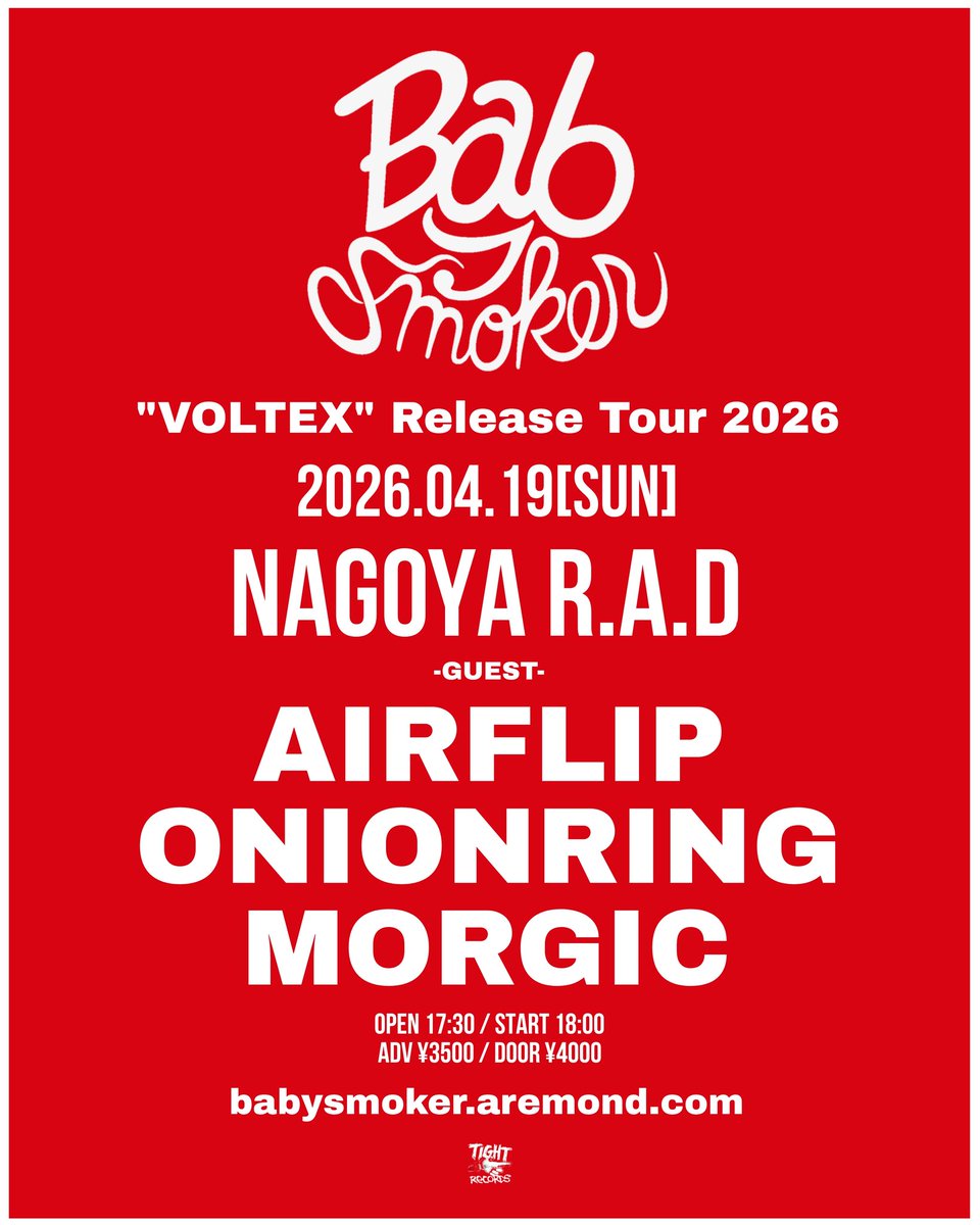 Baby smoker tweet media