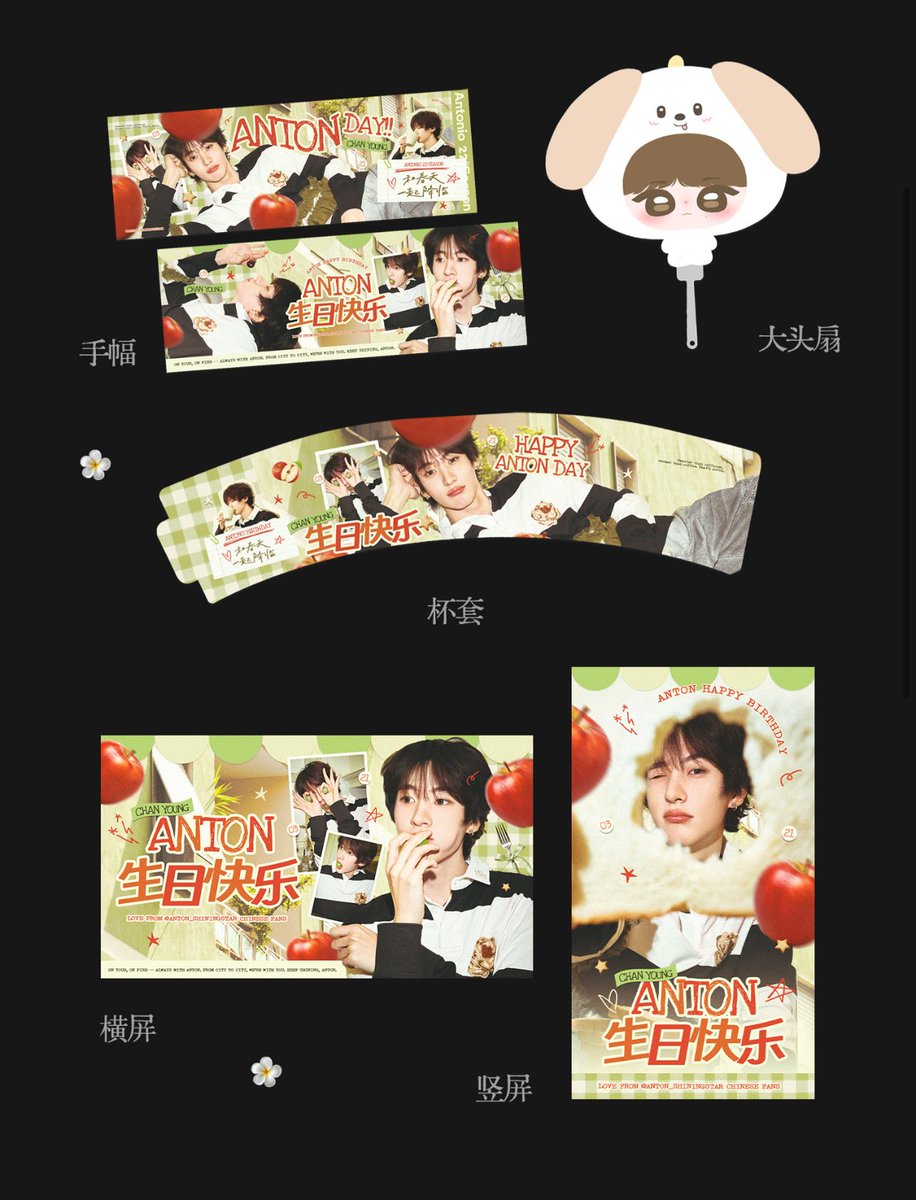 AntonShiningStar tweet media