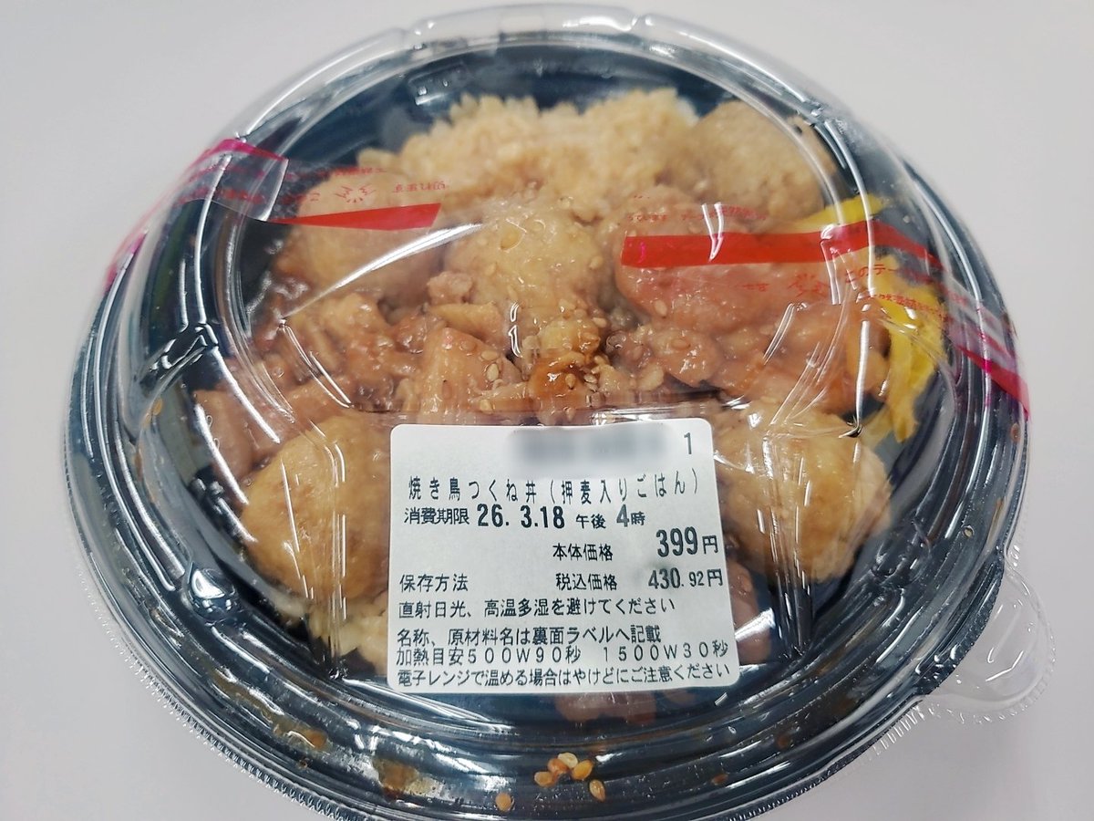 ゆりマジ😼 (@ganmo_dokic) on Twitter photo 