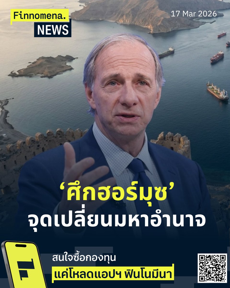 finnomena tweet media