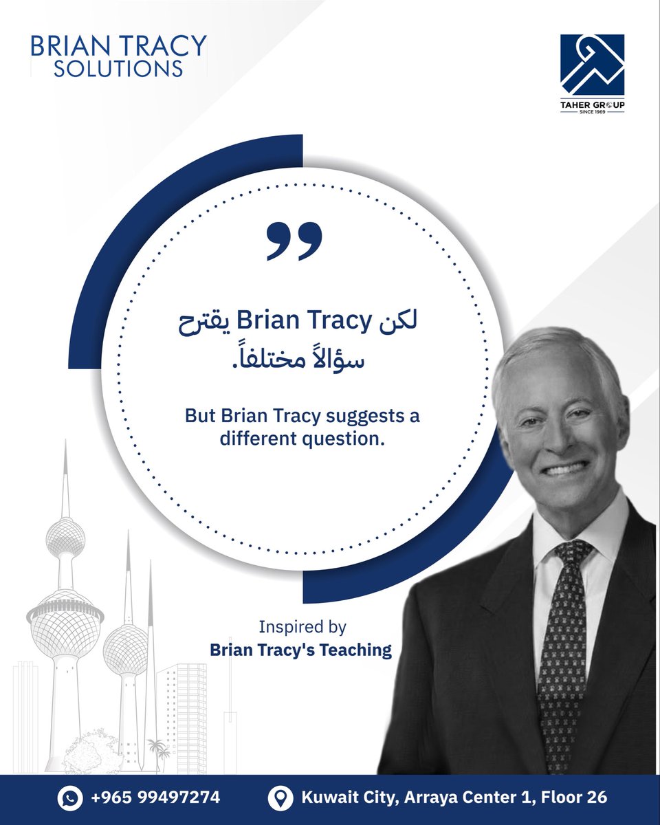 Taher Group for Training and Consultancy Co. (LLC) tweet media