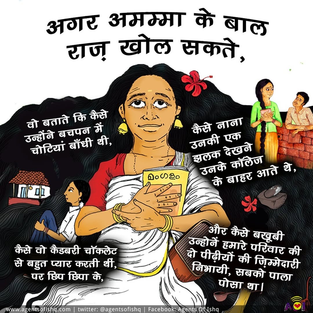 Agents of Ishq tweet media