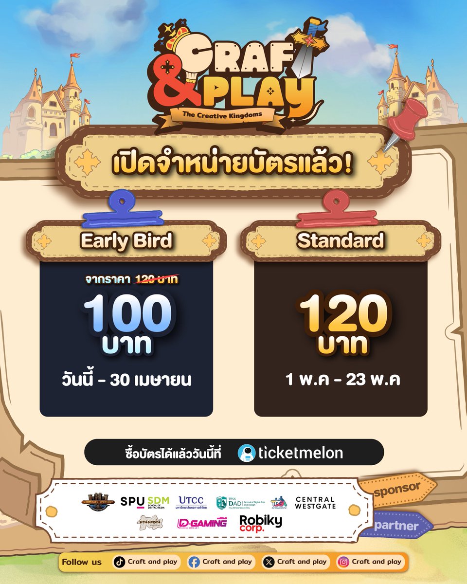 Craft and play tweet media