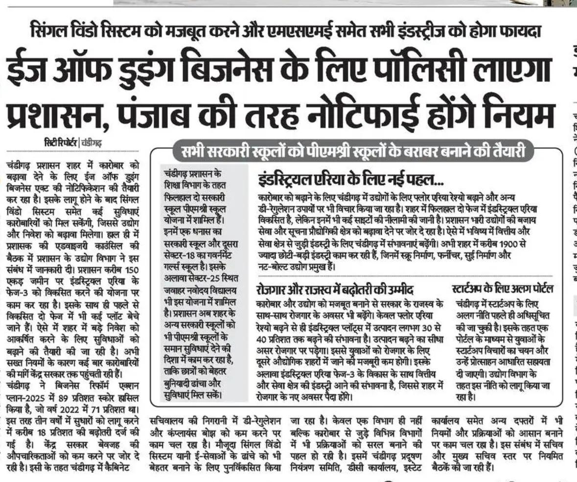 Deputy Commissioner, Chandigarh tweet media