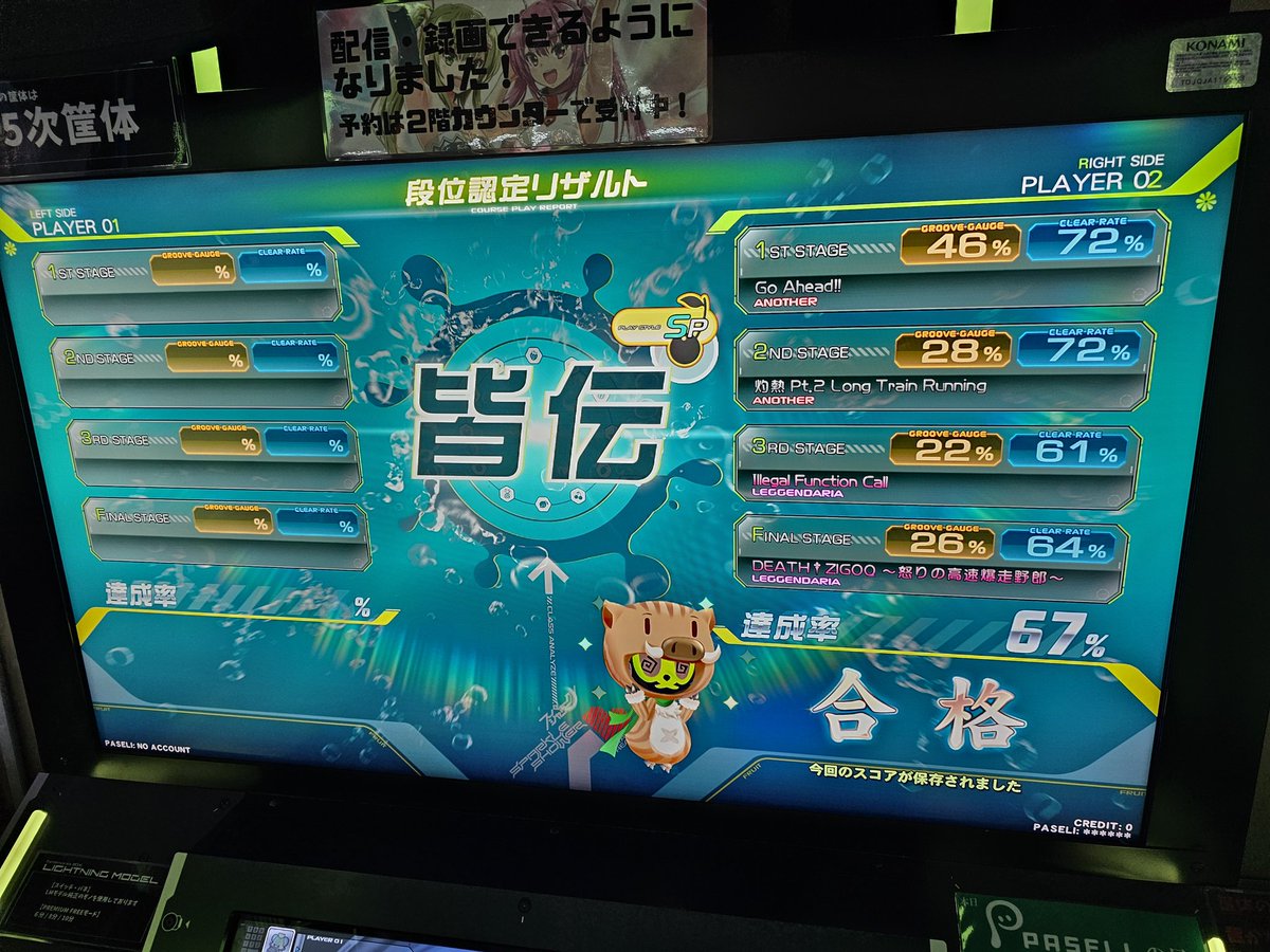 いりのいのり tweet media