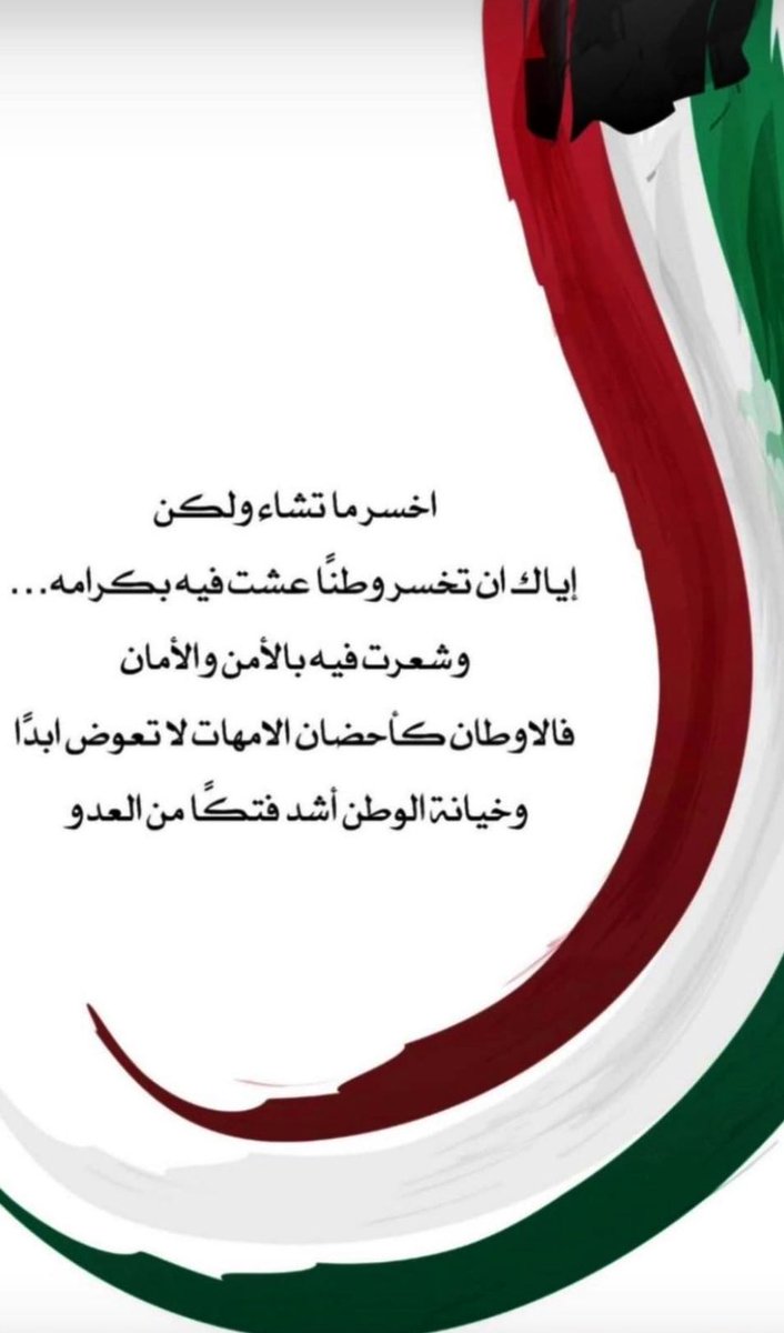 بدر محمد المشعان tweet media