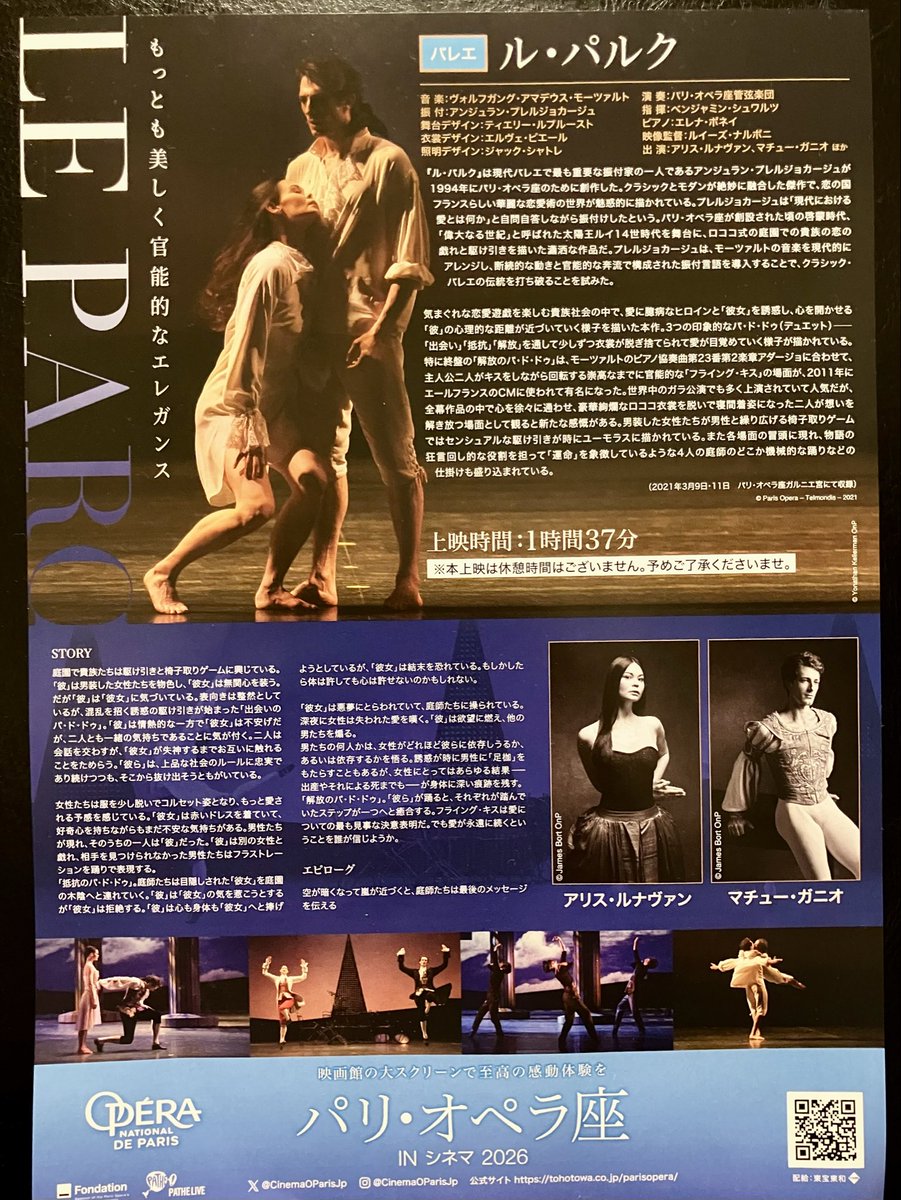 みいこ tweet media