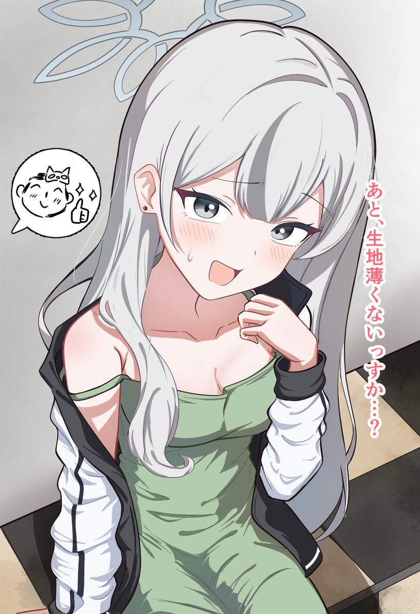 和里😺わさと tweet media