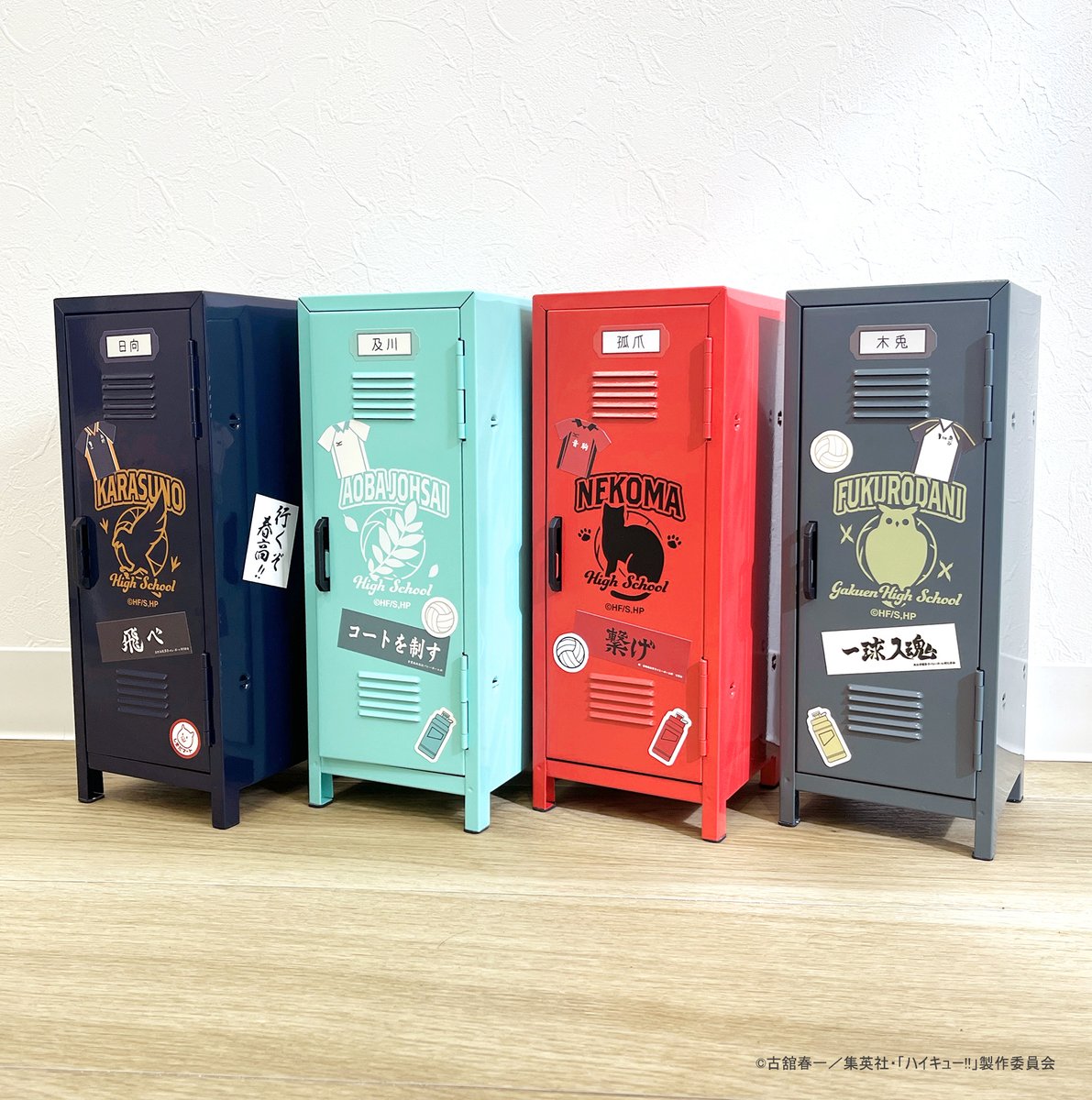 ハイキュー!! グッズ新作情報 tweet media