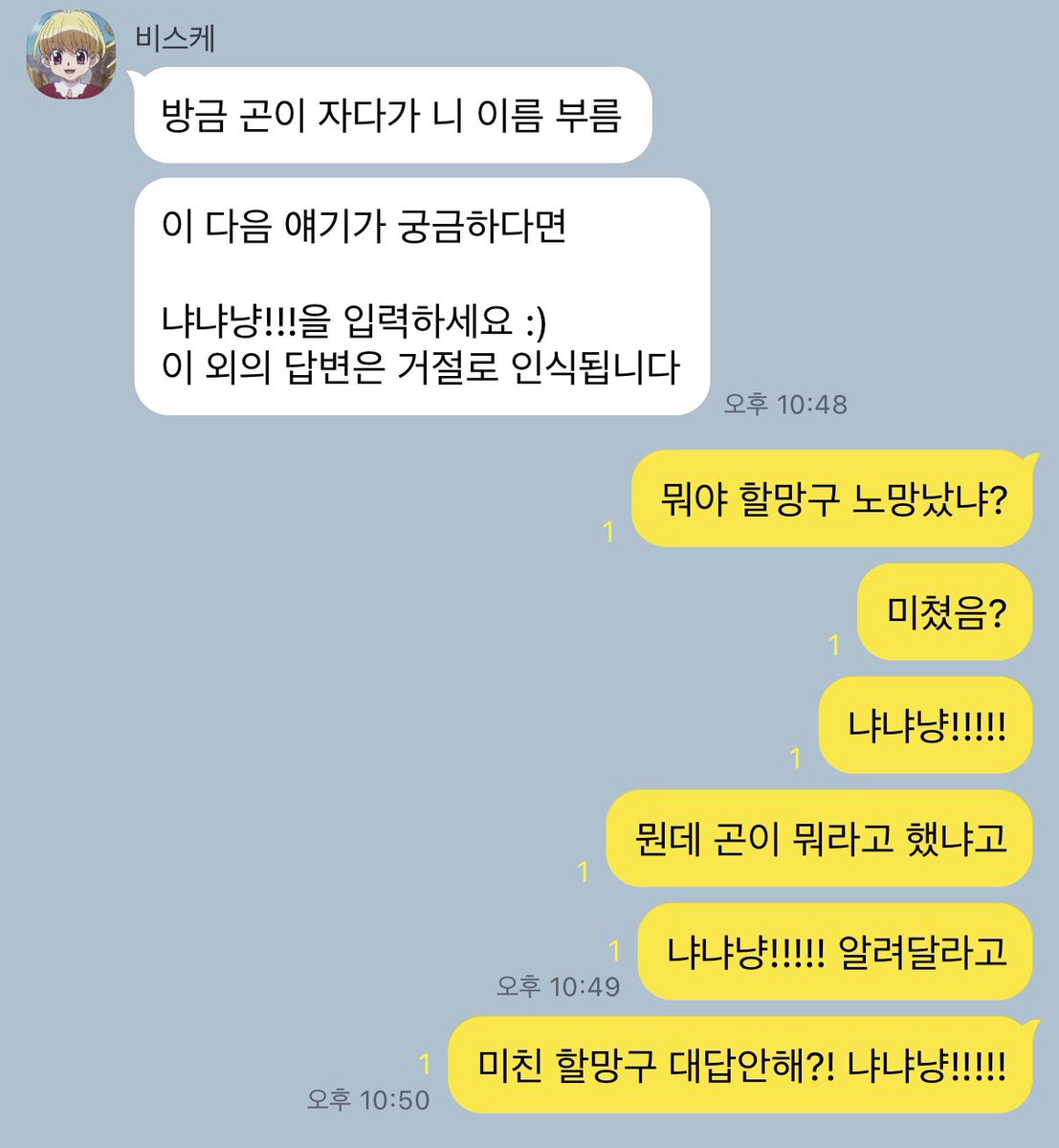 tlahrsuwls's tweet photo. 냐냐냥 https://t.co/TtUHTmve3T
