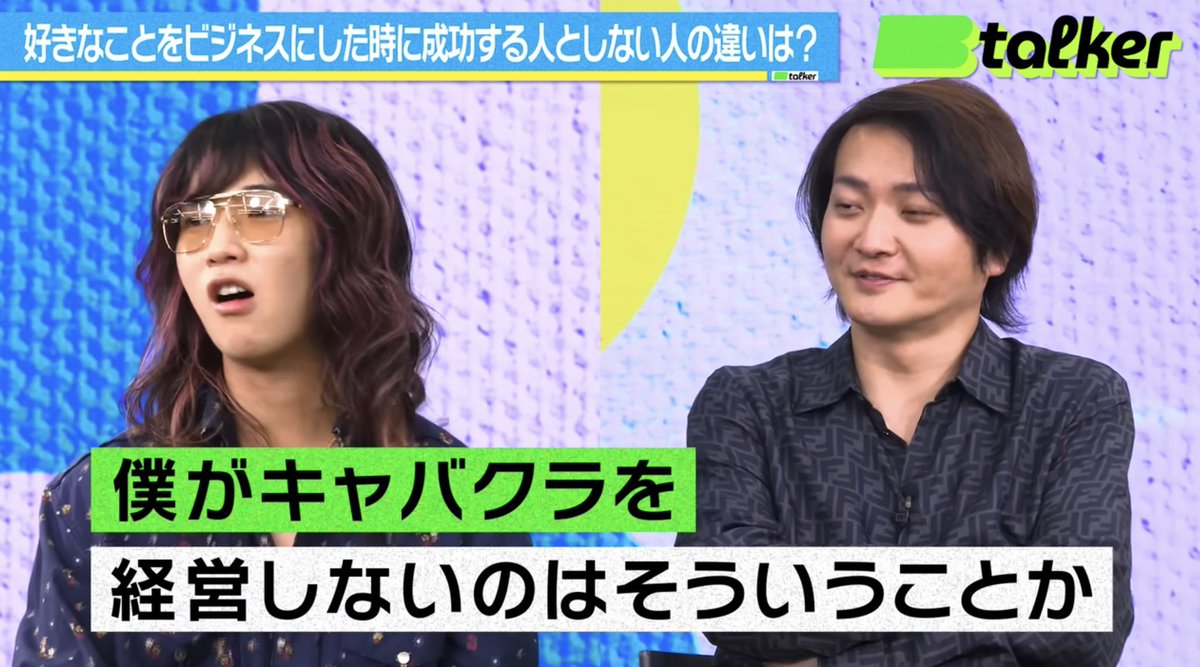 yutoriくんの金言。
『好きなことをビジネスにするな』がスモビジ初心者に有益すぎる。

・"好き"だから努力できるは正しい
・ただし"儲かる"かは別問題
・実際に儲かるのは、好きな領域を...

•数字で見れる
•汚い現実も見れる
•顧客の本音も見れる
•自分の幻想すら壊せる