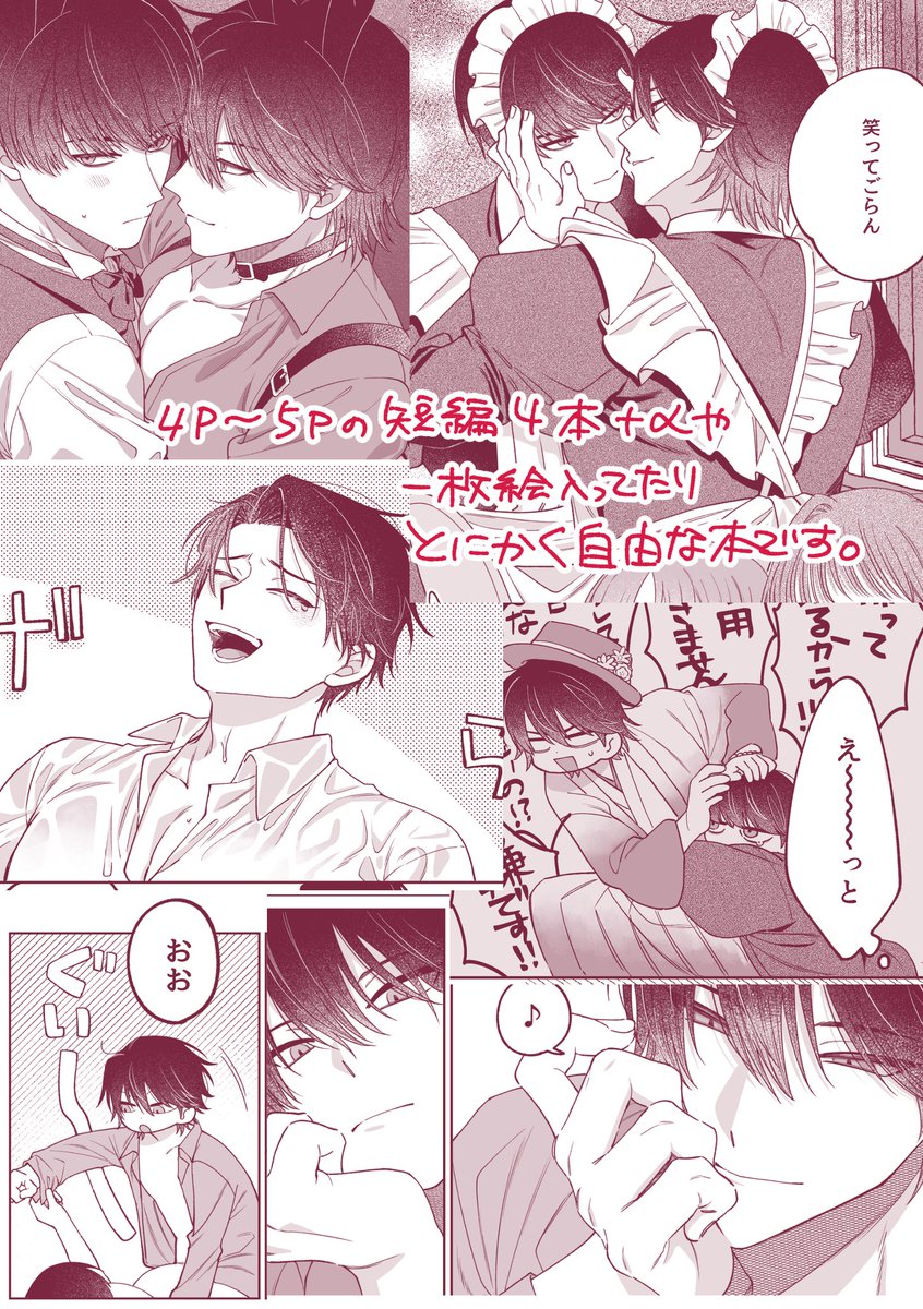 おにこ tweet media