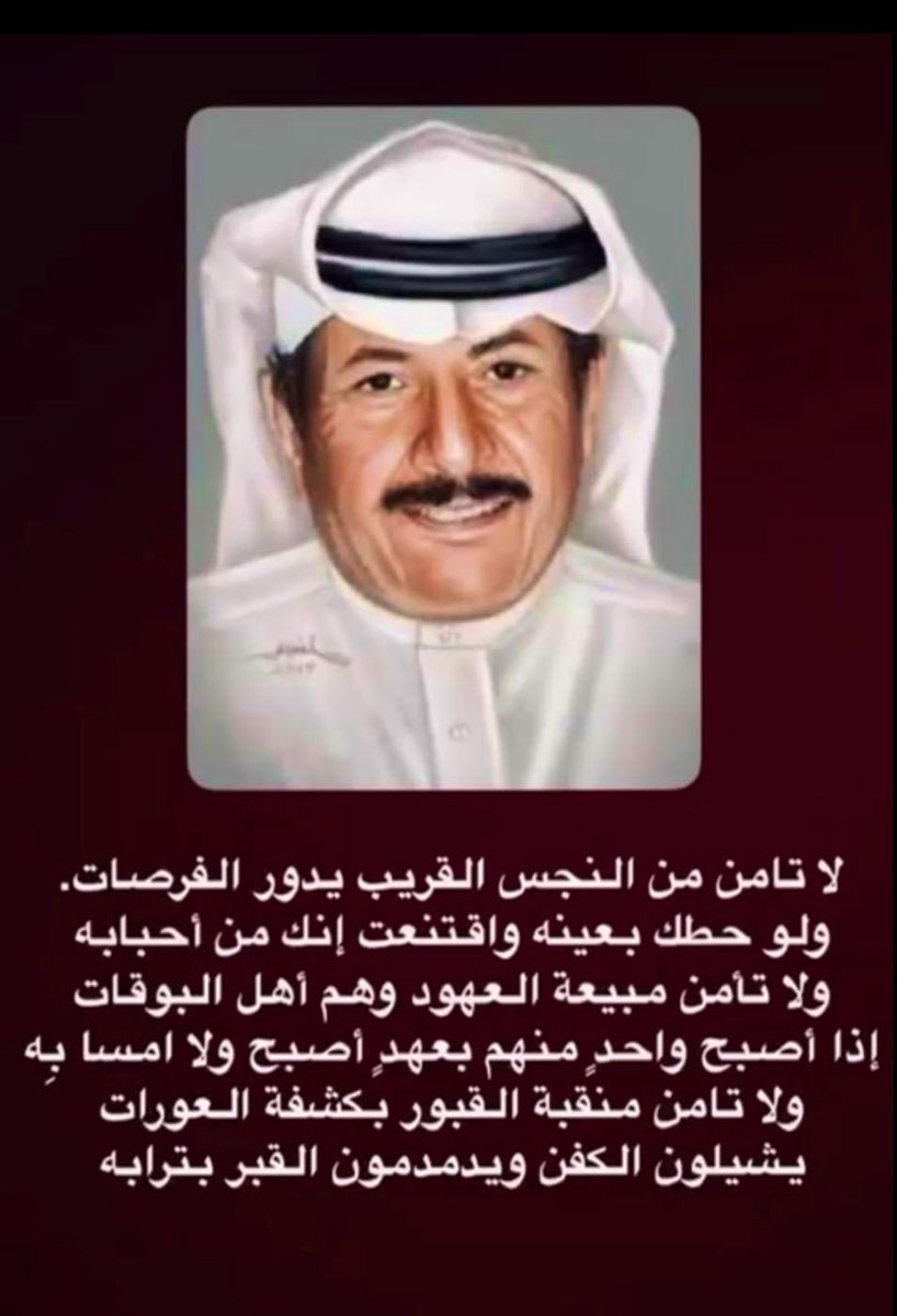 بدر محمد المشعان tweet media