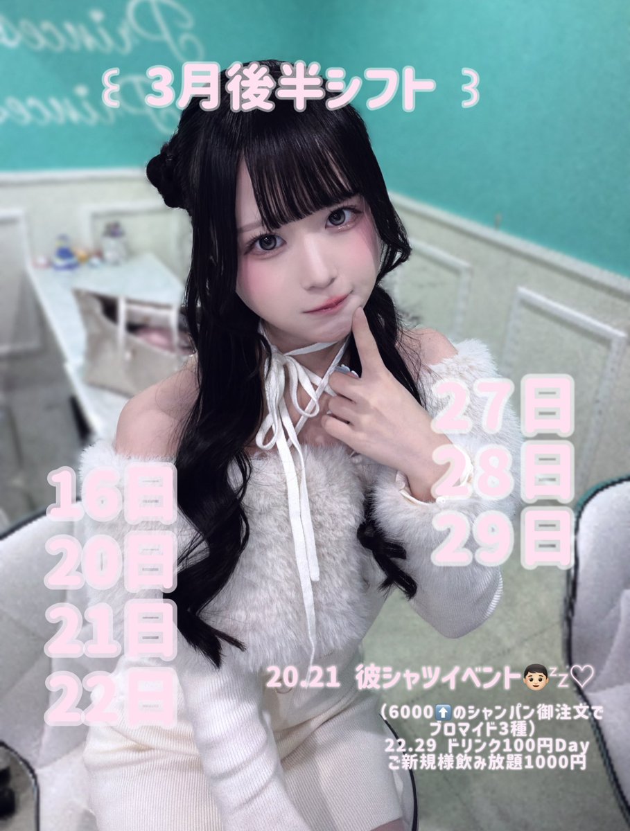 根津校長 tweet media