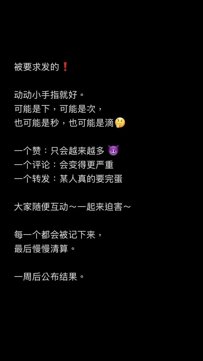 咸口四元三花拾 tweet media