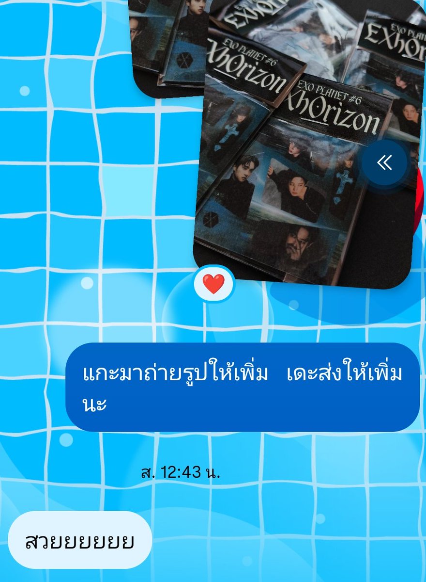 delivery2art's tweet photo. #reviewpany https://t.co/YIymz9Ssed